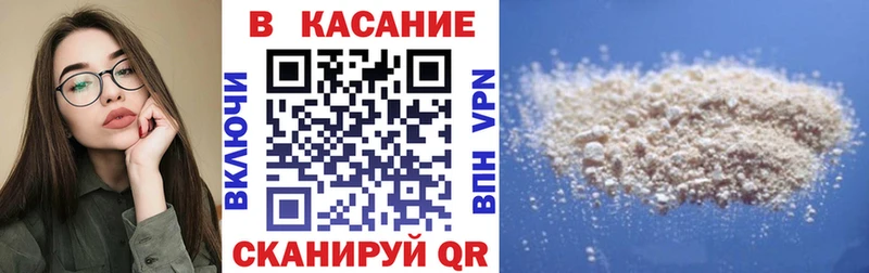 Купить наркотик аптеки Ишим Амфетамин Меф мяу мяу Alpha PVP Канабис Гашиш Кокаин