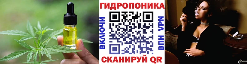 Печенье с ТГК марихуана  Ишим 