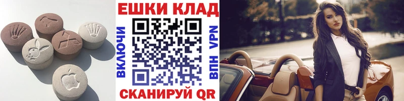 Экстази 250 мг  KRAKEN ONION  Ишим  что такое наркотик 