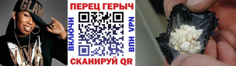 Героин герыч  Ишим 