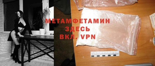 меф VHQ Армянск