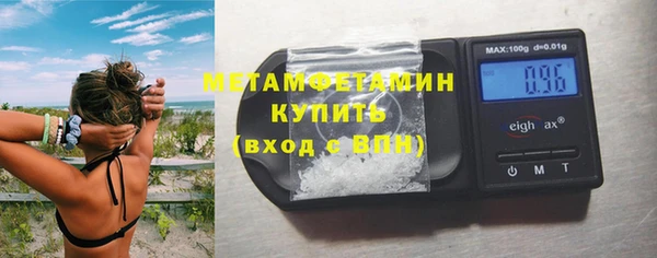 меф VHQ Армянск