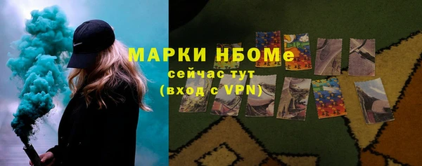 гашишное масло Аркадак