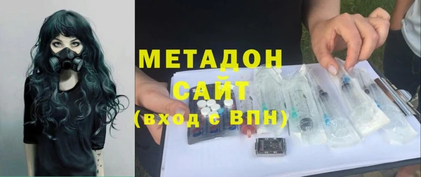 кокаин перу Сатка