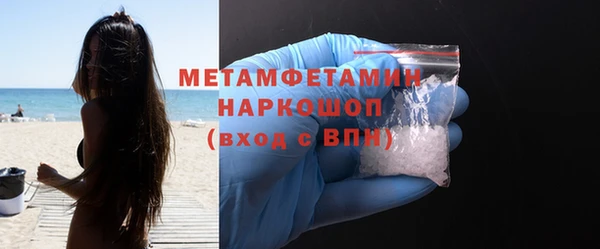 трава Саяногорск