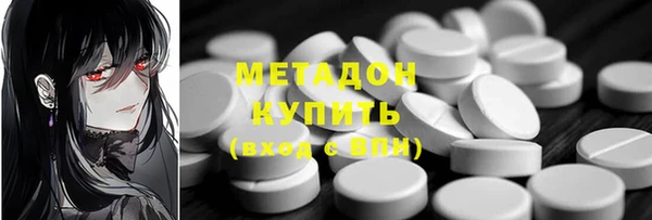гашишное масло Аркадак
