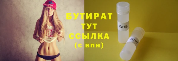 гашишное масло Аркадак