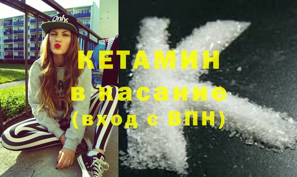 меф VHQ Армянск