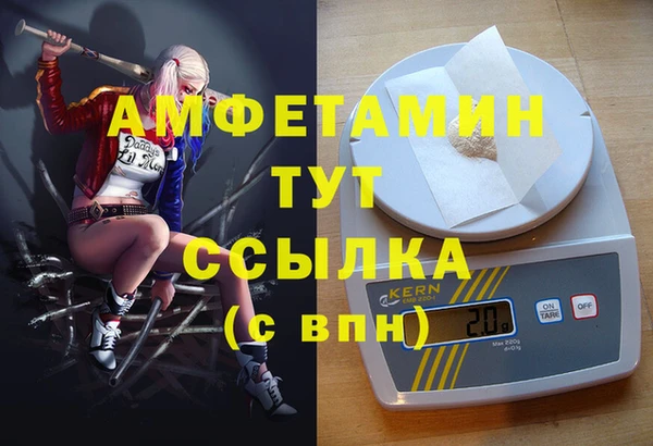 гашишное масло Аркадак