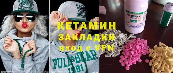MDMA Premium VHQ Сафоново
