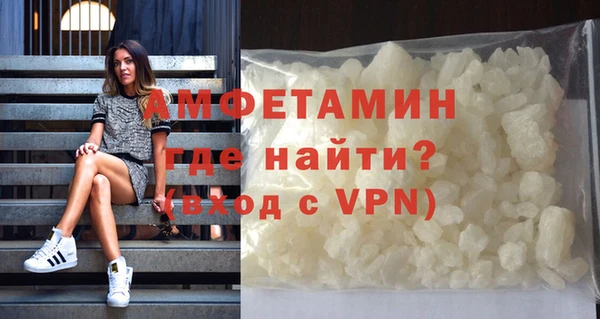 меф VHQ Армянск