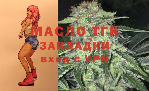 меф VHQ Армянск