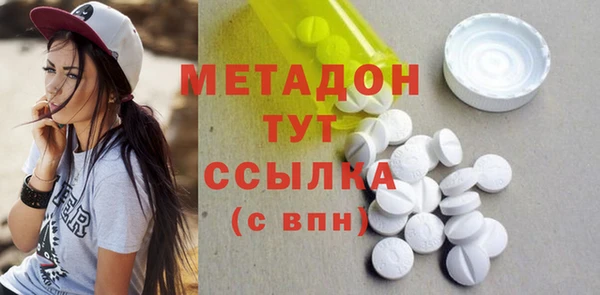 меф VHQ Армянск