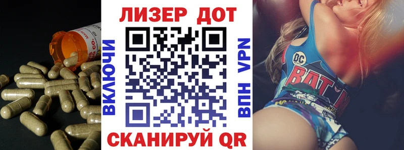 Лсд 25 экстази кислота  нарко площадка клад  Ишим  закладки 