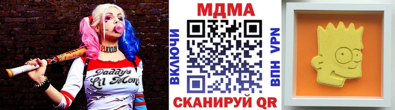 МДМА Molly Ишим