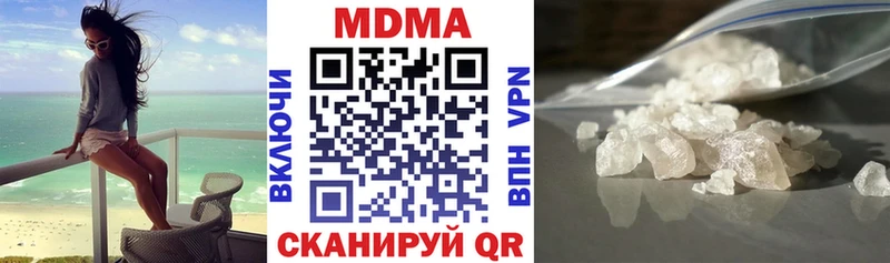 MDMA Molly  Ишим 