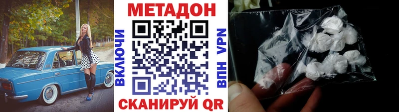 кракен рабочий сайт  Ишим  МЕТАДОН кристалл  наркошоп 