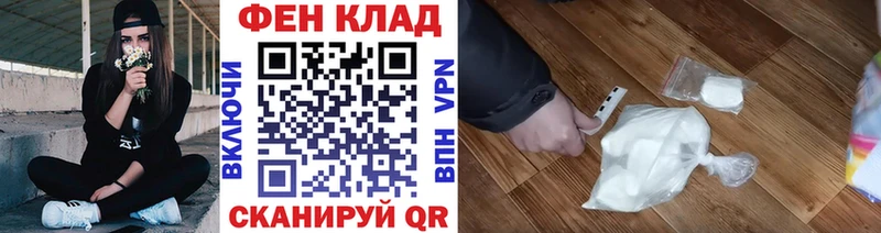 МЕТАМФЕТАМИН Декстрометамфетамин 99.9%  Ишим 
